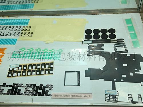 模切產(chǎn)品