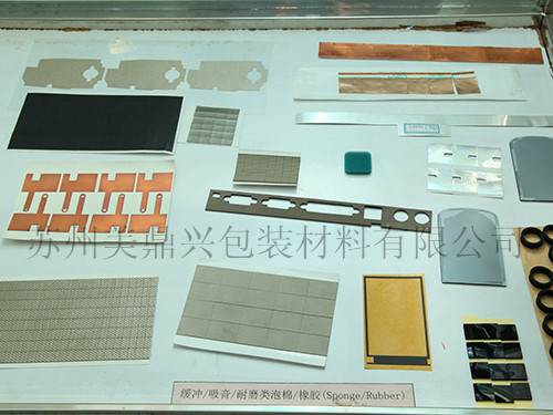模切產(chǎn)品